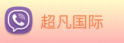 超凡国际 Logo